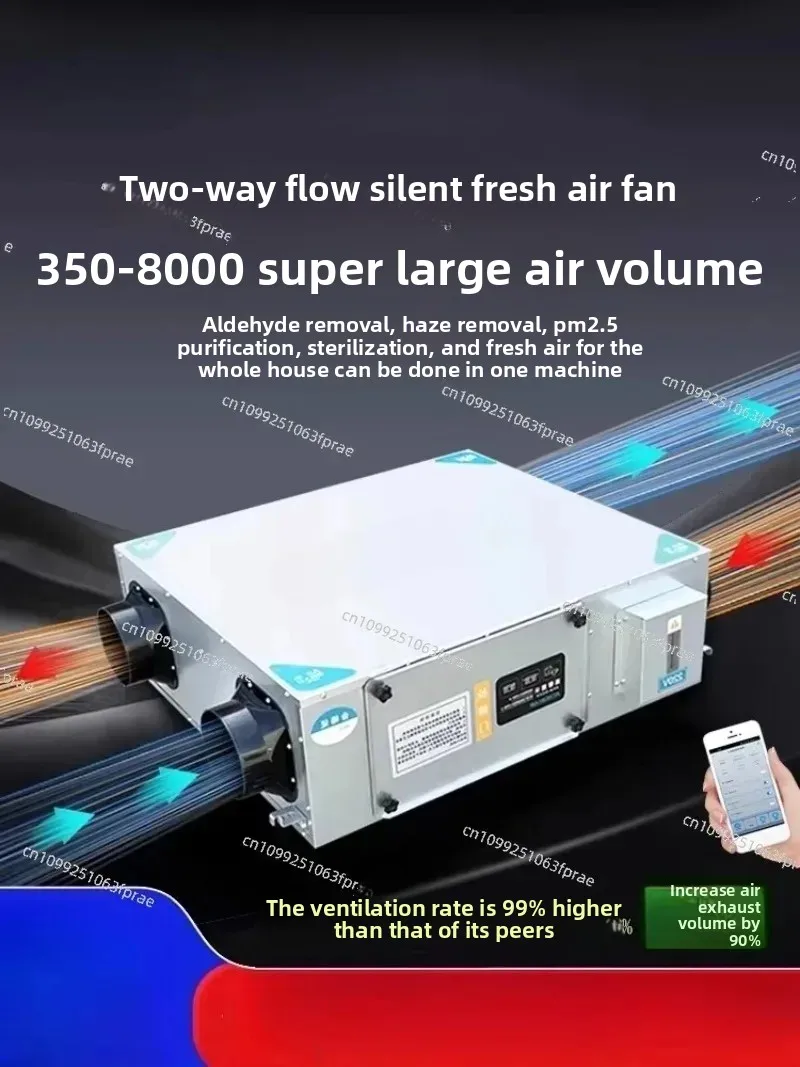 

Household Ultra-quiet Fresh Air System, Two-way Flow Full Heat Exchanger, Indoor Ventilation Air Renewal Device