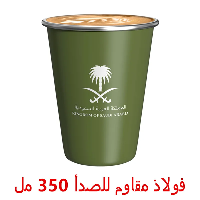 350ML Coffee Mug National Emblem of Saudi Arabia Logo Stainless Steel Water Cup Outdoor Camping Beer Mug for Party Family Gift