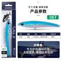 06T 115mm 60g