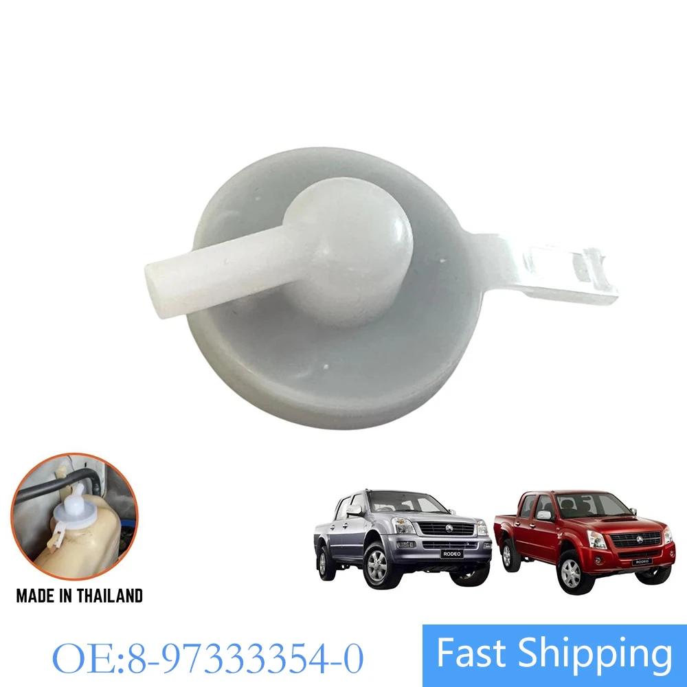 

Surge Water Washer Tank Cap Cover For Holden Rodeo RA For Isuzu D-Max DMax 2003-2011 8-97333354-0 8973333540