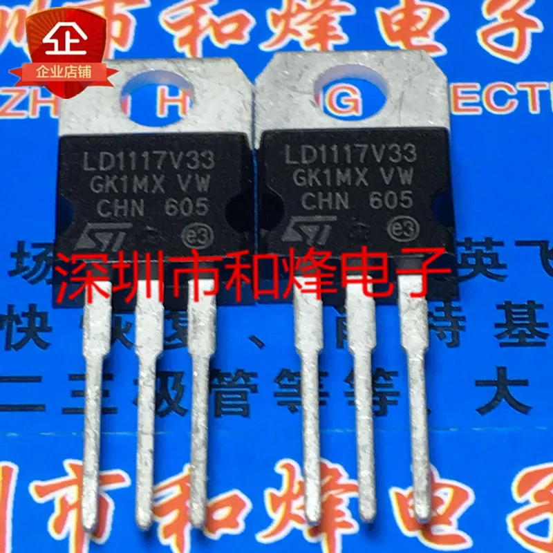 5PCS-10PCS LD1117V33  TO-220   New And Original On Stock