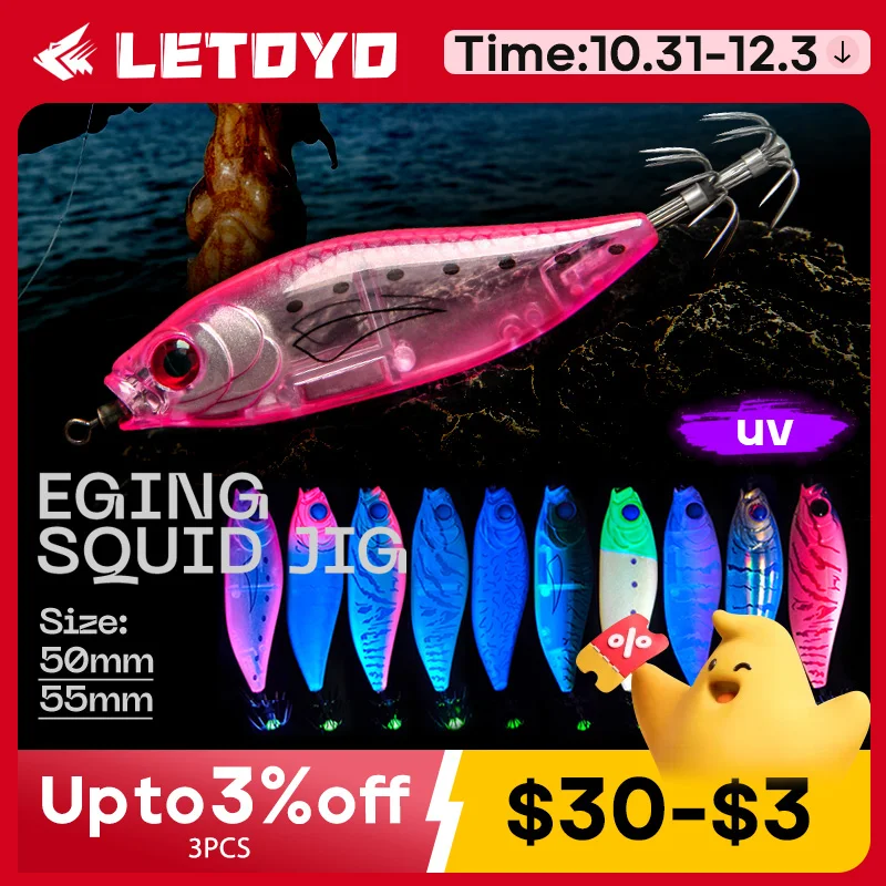 LETOYO 50mm/55mm squid bait UV squid jig EGING Artificial bait for Webfoot Octopus EGI Cuttlefish fishing sea fishing lure