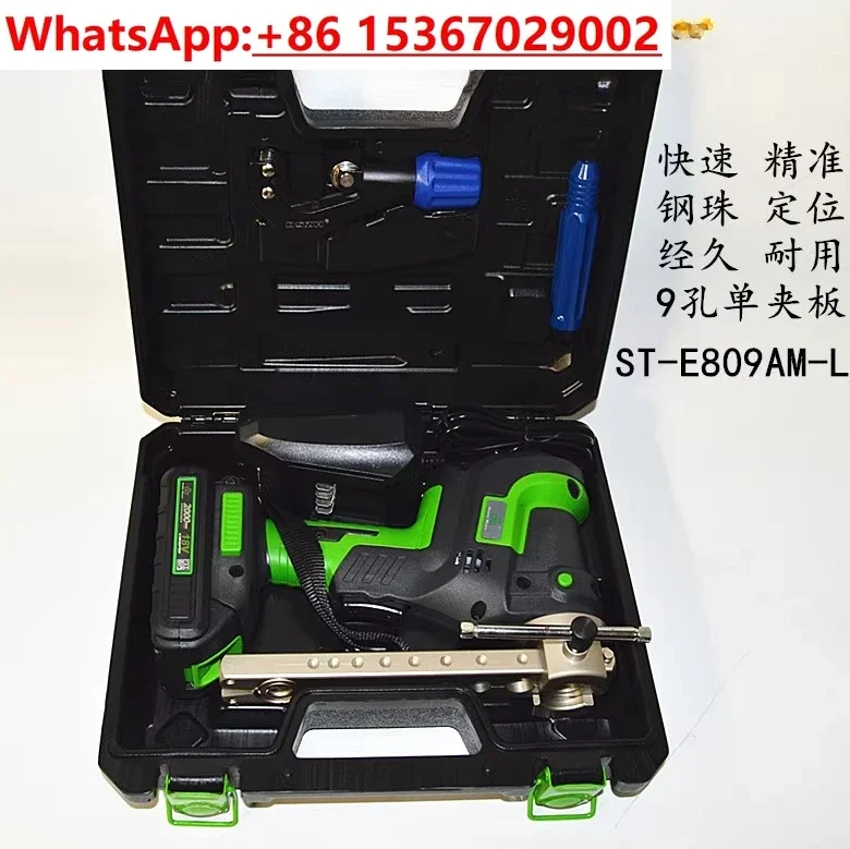 Electric pipe expander, air conditioner, copper pipe expansion, bell mouth refrigeration tool