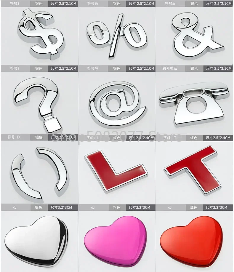 شعار معدني بحروف صغيرة ، لوحة اسم السيارة ، 10 أرقام ، 26 رمز نقطي أبجدي ، شعار هاتف السيارة ، موقع الأربعاء ، ملصق الإعلانات #4