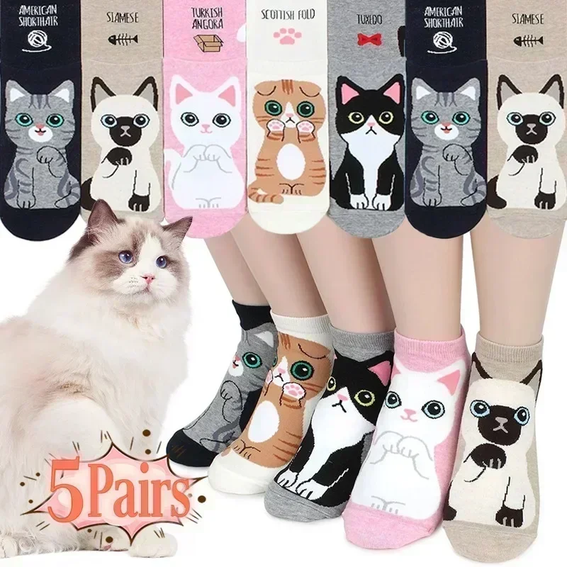 5Pairs Set 3D Cartoon Lovely Cat Puppy Dog Soft Pure Cotton Anklet Socks Harajuku Kawaii Versatile Breathable Casual Short Socks