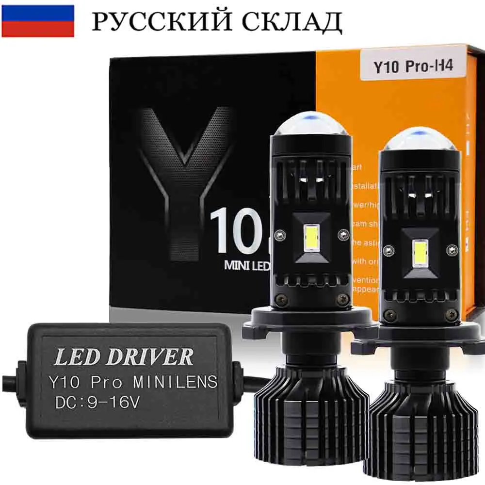 

2PCS Led Lights H4 y10 pro h7 Led with Lens Canbus Led Headlight Bulb H4 Mini Projector Auto Headlamp Motorcycle High Low Beam