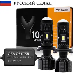 2PCS Led Lights H4 y10 pro h7 Led with Lens Canbus Led Headlight Bulb H4 Mini Projector Auto Headlamp Motorcycle High Low Beam