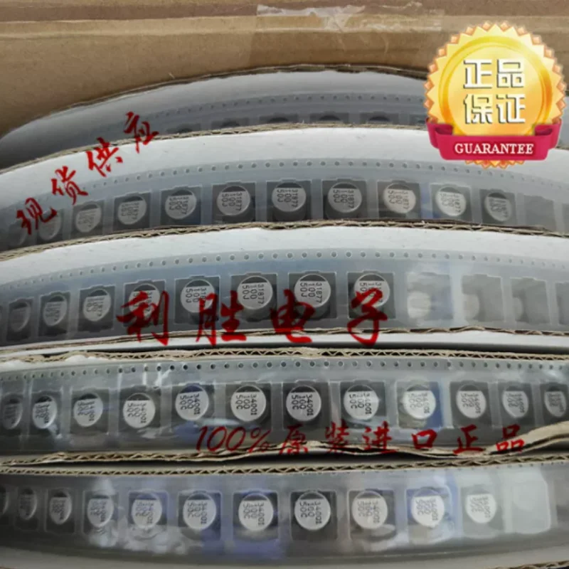 10PCS-100PCS  100UF 50V Korean Sanhe surface mount capacitor 50V100UF 10 * 10 CT 105 degrees