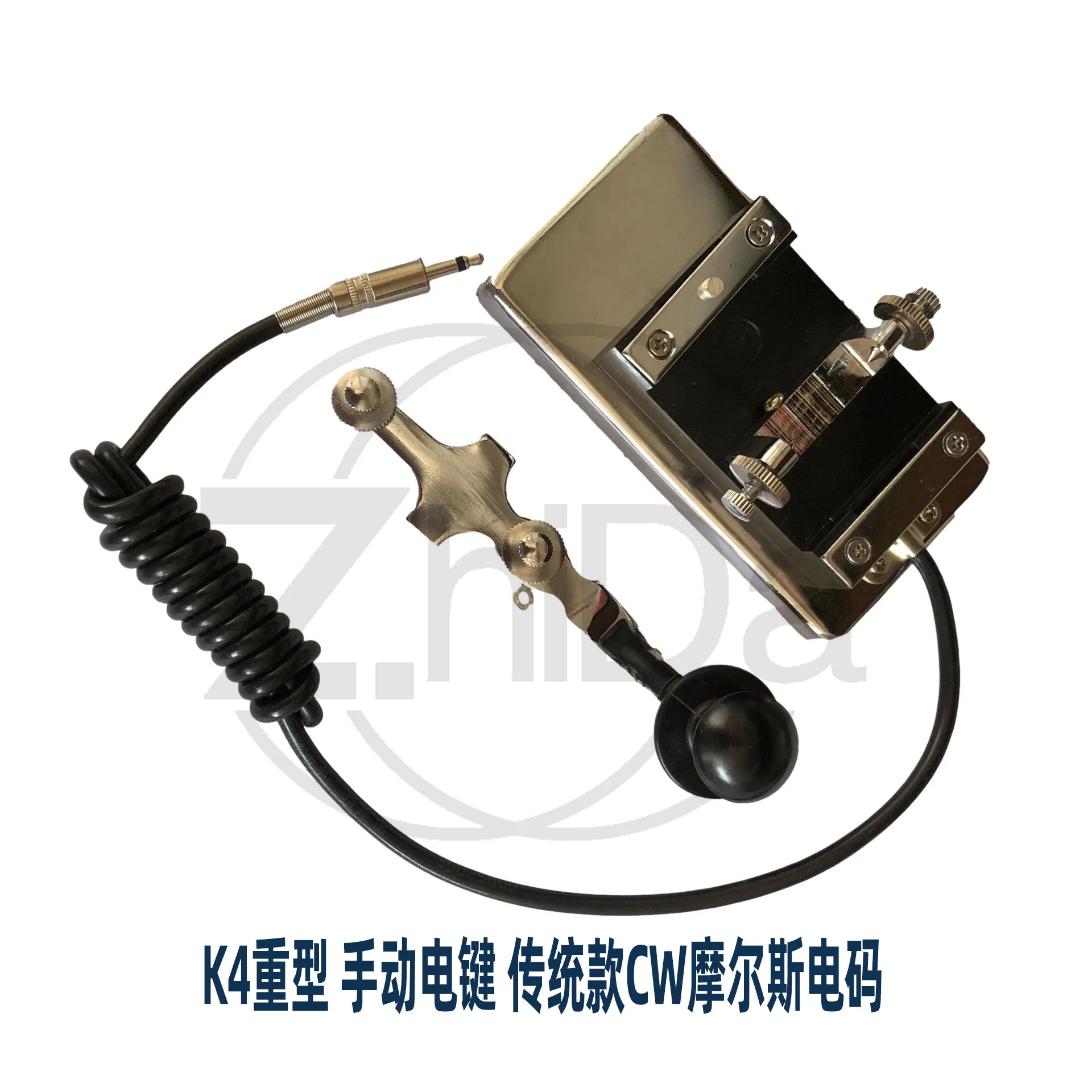 

Heavy Duty Shortwave Radio Morse Code CW Keyer - Telegraph Transmitter for Shortwave Communication