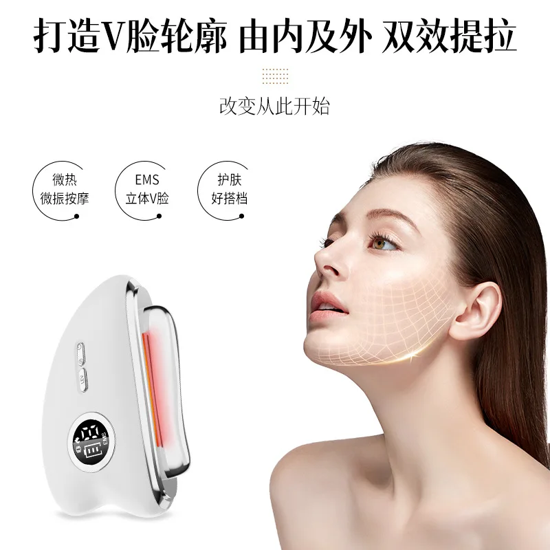 EMS Microcurrent Gua Sha Massager Photon Hot Compress V Face Lifting Skin Tightening Beauty Device