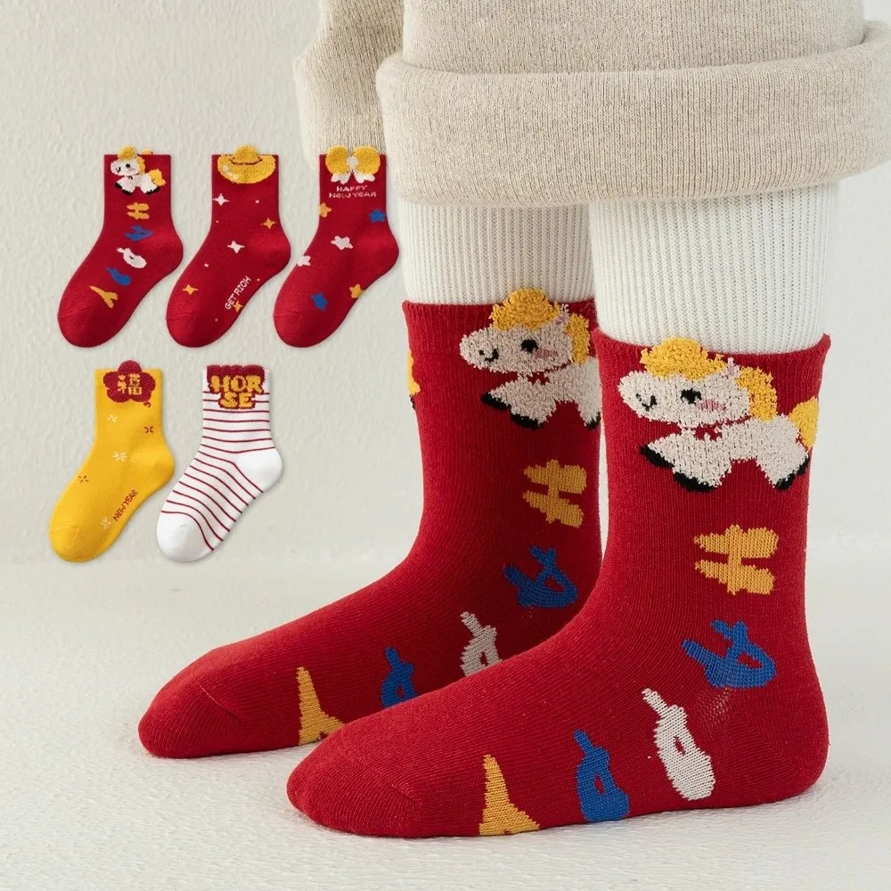 

5pairs Breathable Kids Red Socks Creative Soft Zodiac Horse Socks Fashion Comfortable Blessing Words Socks Spring Festival