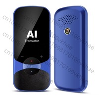 T11 Intelligent Multilingual Portable Translation Machine: Offline AI Photo Translation for Business Abroad