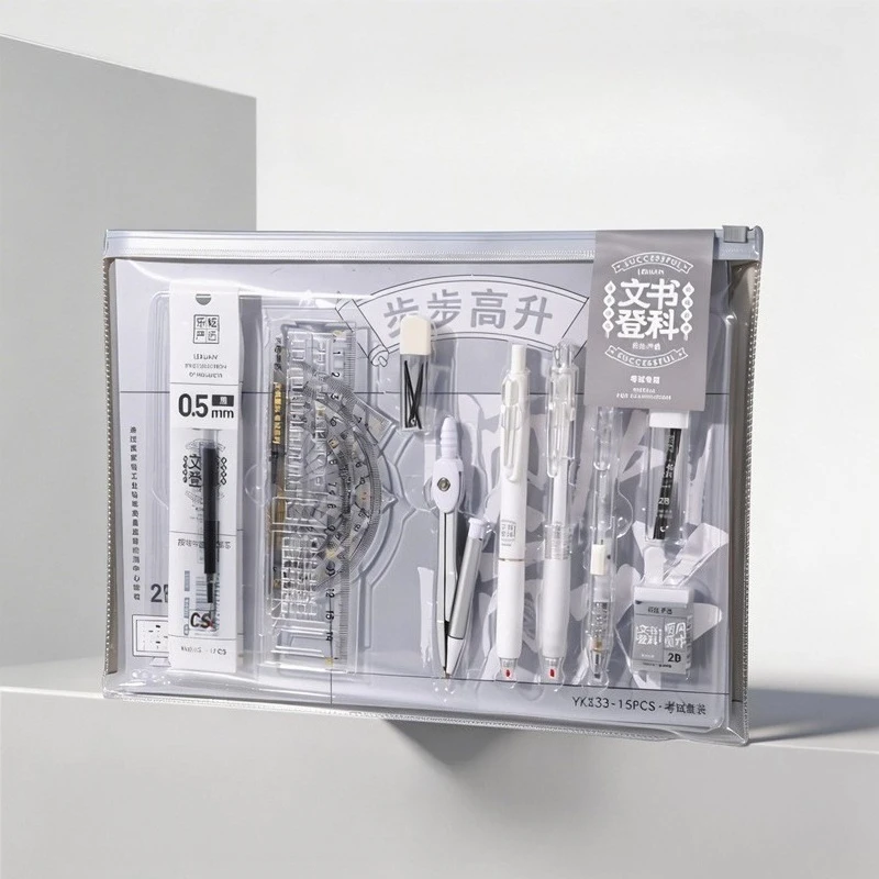 15 Pieces Senior High School And College Entrance Exam Stationery Kit Student Stationery Set With Compass Ruler Gel Pen