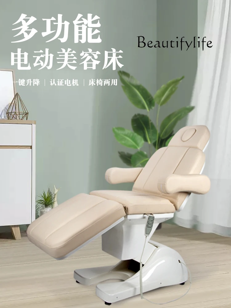 Electric Folding Facial Bed Medical Massage Elevated Bed Multi-Functional Folding Bed for Body Therapy