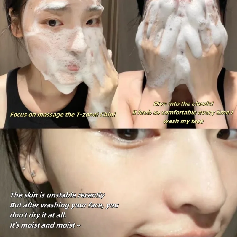 377 フェイシャルクレンザー オイルコントロール 毛穴洗浄 美白 保湿 メラニン除去