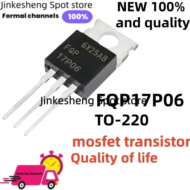 10-20-30PCS 100% Brand New FQP17P06 17P06 TO-220 Quality MOSFET quality products