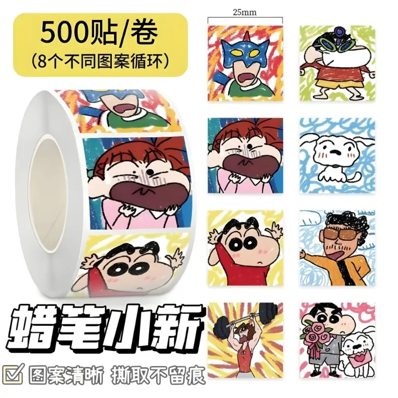 New 500PCS Crayon Shin-chan Roll Stickers Illustration Handbook Materials Self-Adhesive Sealing Stickers Stationery Decoration