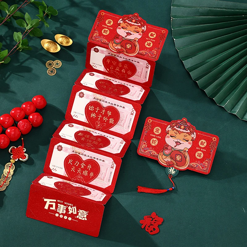 Enveloppes rouges pliantes pour l'année de la salle chinoise, festival du printemps créatif, paquet rouge, dessin animé mignon, pocommuniste porte-bonheur pour l'argent, cadeaux du Nouvel An