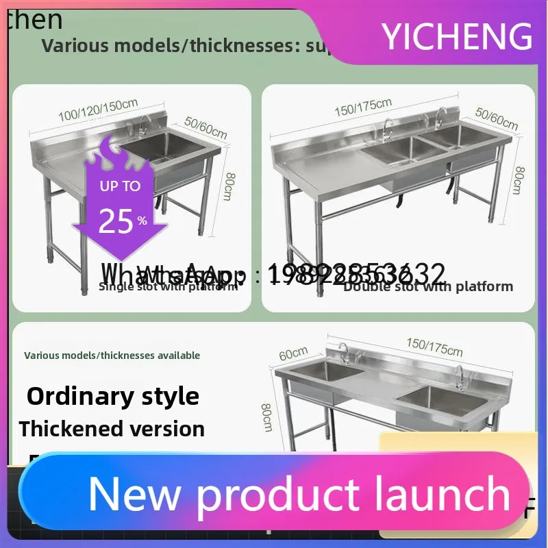 X8 304 stainless steel sink kitchen sink dishwashing platform vegetable basin laundry sink