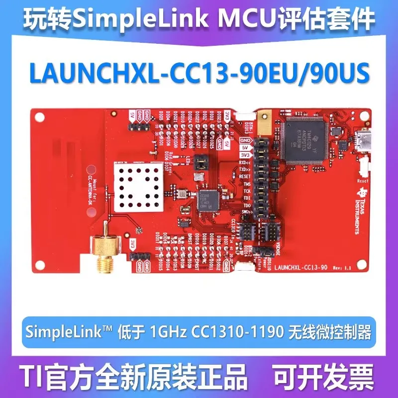 LAUNCHXL-CC13-90EU Макетная плата 100% новая и оригинальная