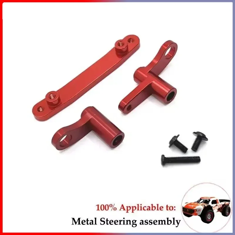 金属アップグレード差動ブラシレス調整可能なモータードライブアセンブリ JJRC Q130 16101 RC 四輪駆動オフロード車両部品