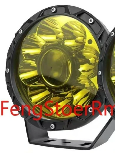 Variant: 9 inch yellow light