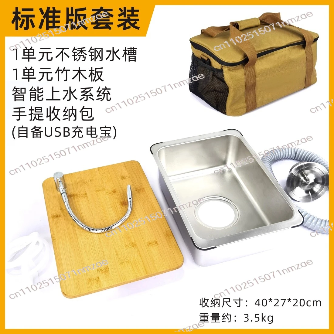 Outdoor IGT Camping Table Kitchen Zebra Unit Sink Module Combination with Faucet Vegetable Wash Basin Camping Kitchen Set