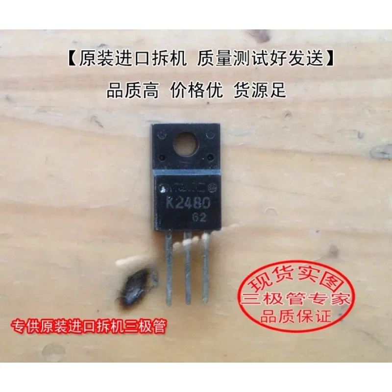 Used&Not NEW&Send after Measure Original imported disassembly original code 2SK2480 K2480 TO-220 triode tested and sent