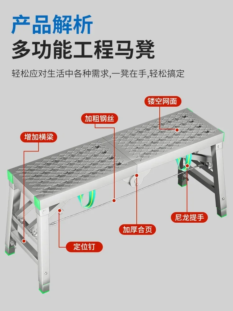 

Табуреты для лошадей, складные табуреты-стремянки, скребковая шпатлевка, подъемные леса, очень толстая конструкция декора, многофункциональная поэт