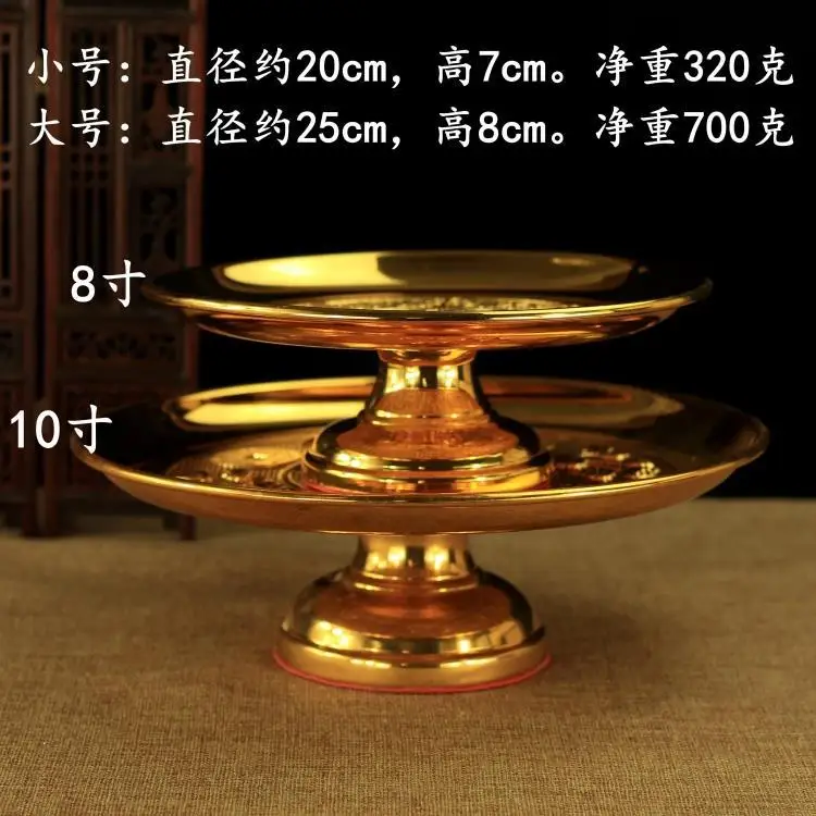 Eight Auspicious Fruit Plates, Lotus Offering Plates, Alloy Fruit Plates for Buddha Offering, Buddhist Hall Supplies