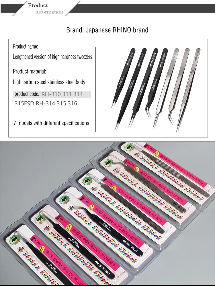 

Упаковка из 7 шт., японские профессиональные инструменты RHINO, удлиненный стиль, антистатические, высокоточные, сверхтвердые, для ремонта часов, мобильных устройств