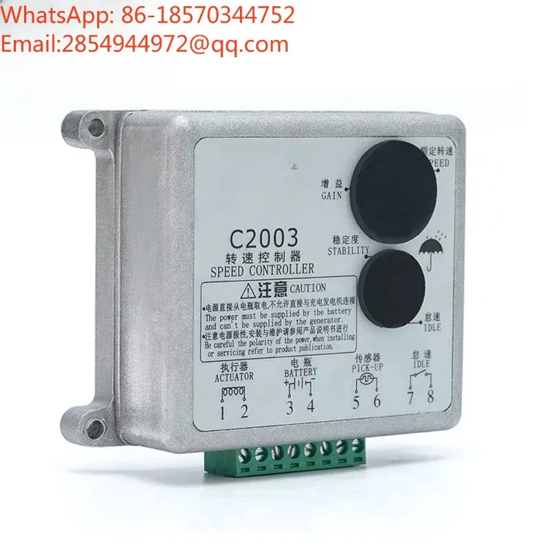 C2003 Speed Controller Generator Governor Board Start Engine Throttle ESC Board C2004
