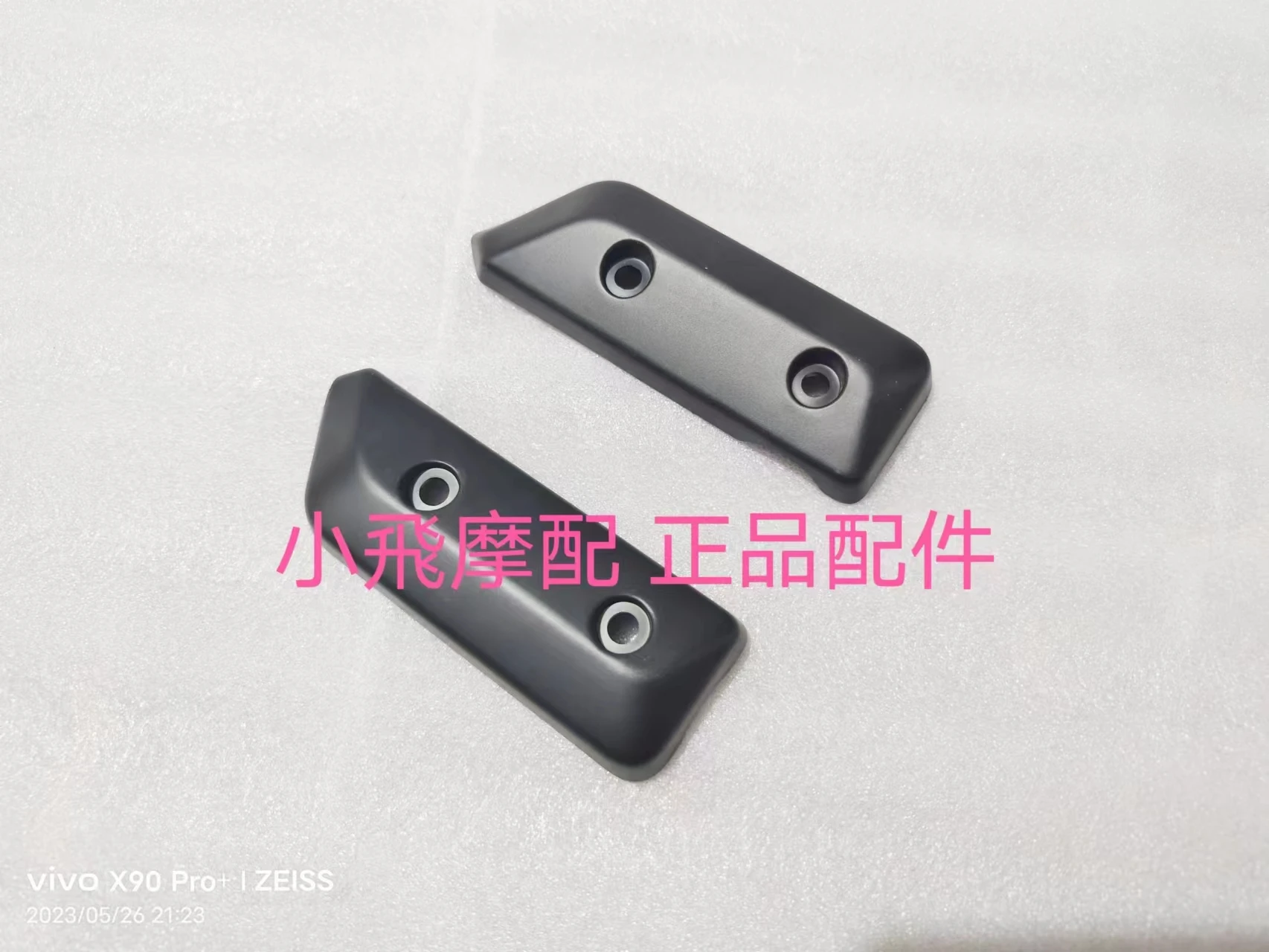 

Water Tank Guard For Qjmotor SRV125 Accessories QJ SRV 125 Motorcycle Plate Radiator Decorative Board Guard Plate Guard Cover