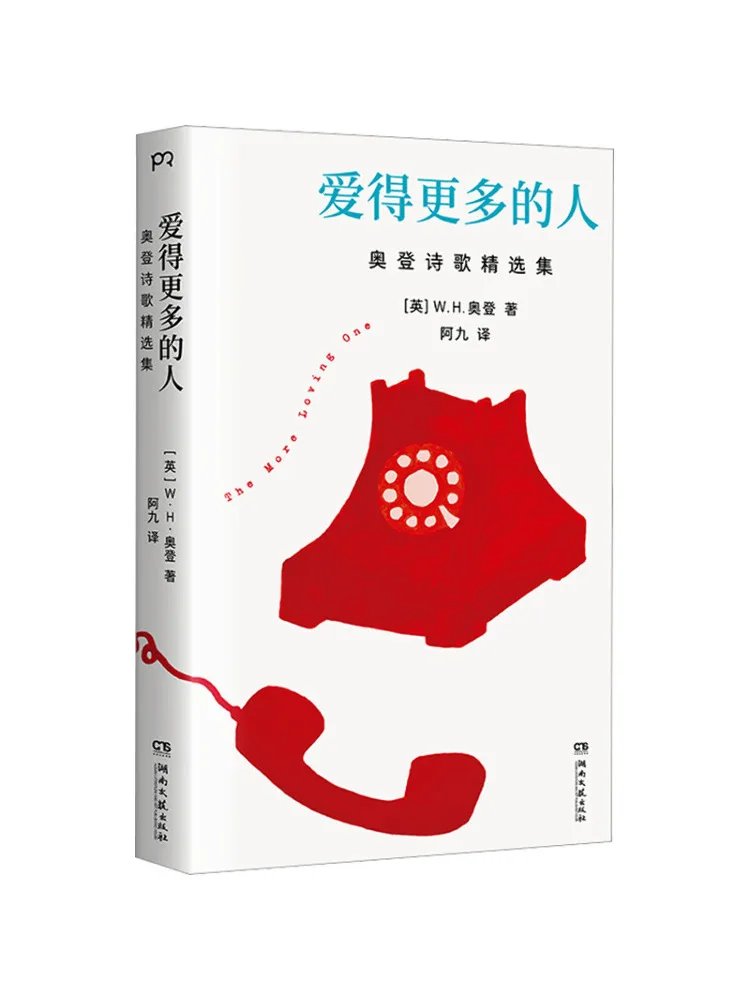 Book-Winshare Those Who Love More Selected Poems Of Oden