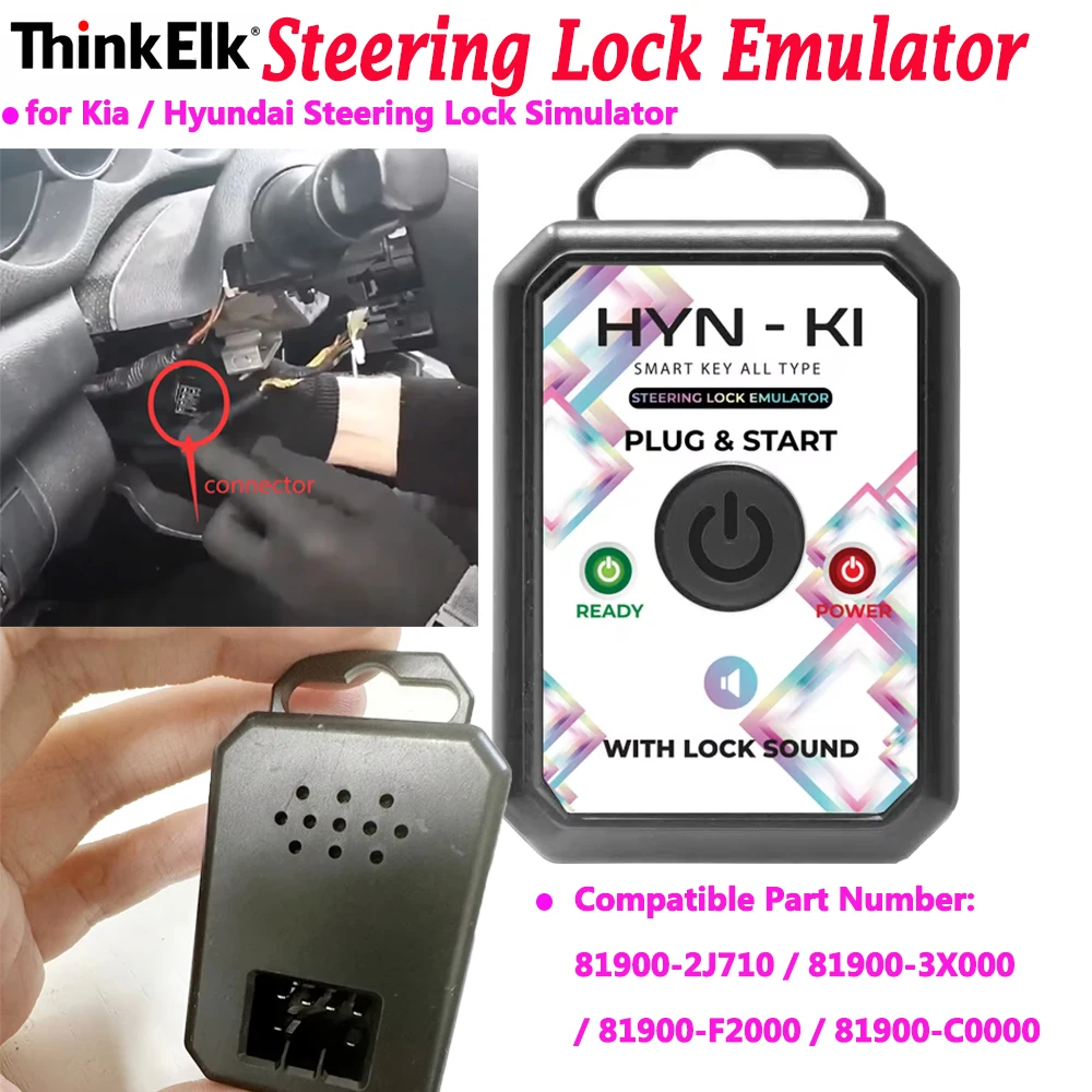 ヒュンダイ-キア用ステアリングロックエミュレーターシミュレーター、ロック音付き、プラグアンドプレイ、適応不要