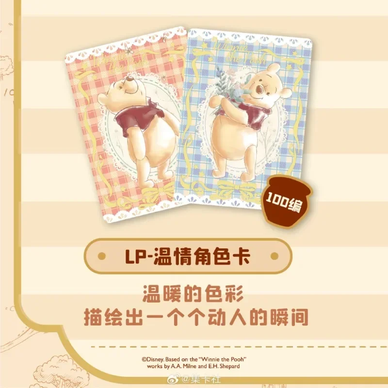 Disney Winnie The Pooh Card Commemorative Edition Series Forest Party Card Winnie Pooh Tigger Rare Character Collection Card Toy