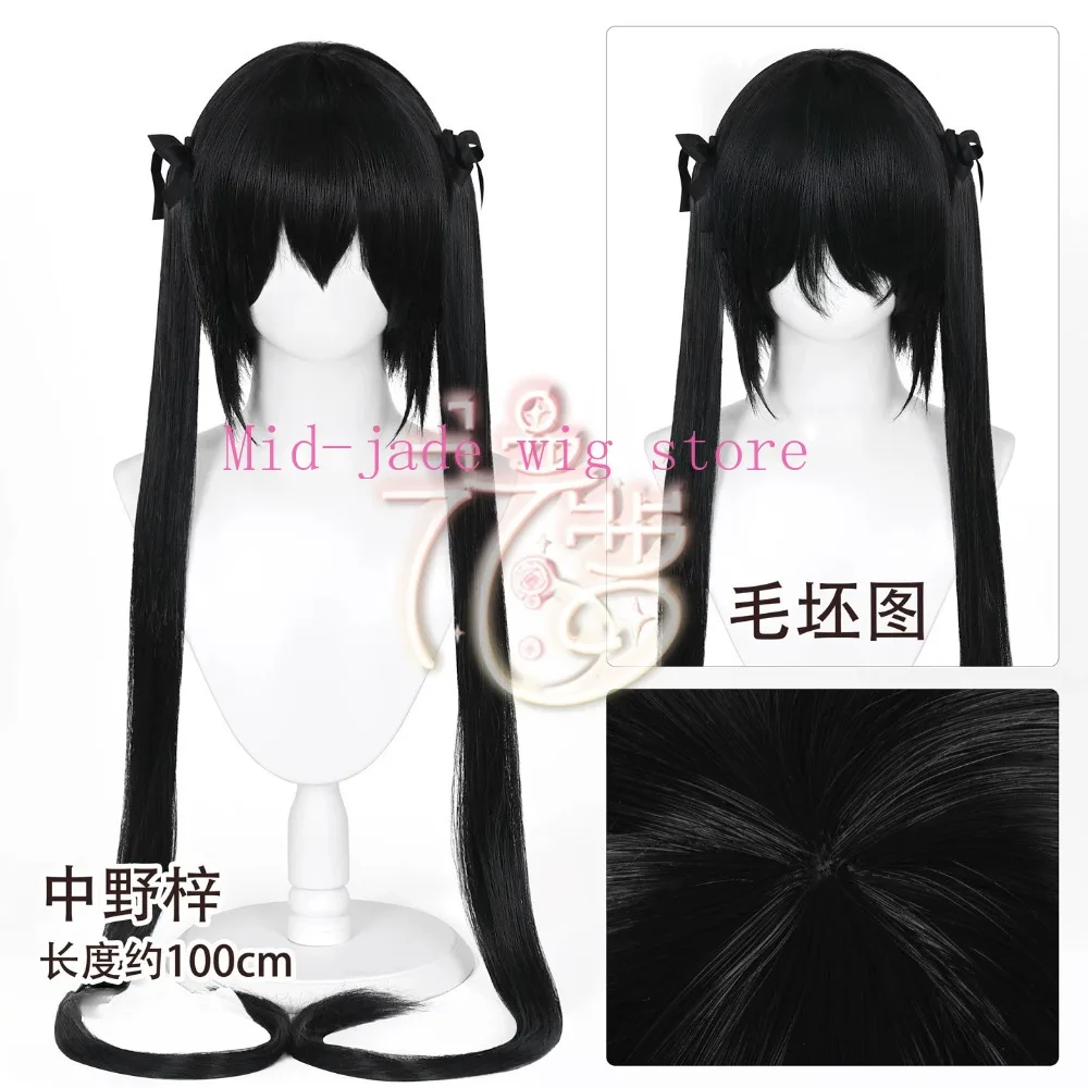 Azusa Nakano Cosplay Wig 100cm Long Black Hair Synthetic Fiber Wig Character Style Hair Accessory