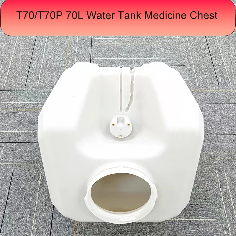 

Новый сельскохозяйственный дрон T70/T70P с баком для воды 70 л и отсеком для химикатов, более прочный, для дронов DJI Argas для защиты растений, запчасть для ремонта