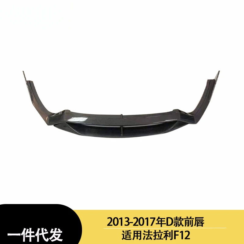 Suitable for Ferrari F12 between 2013-2017 Front Lip Front Spoiler Front Diffuser