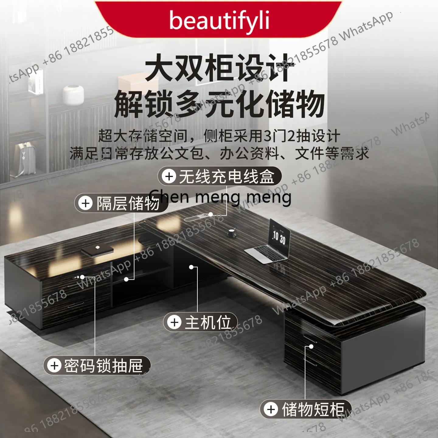 

Деловой стол A38, большой рабочий стол, простой и современный дизайн, премиум-класс, легкая роскошь, для руководителя, стол президента.