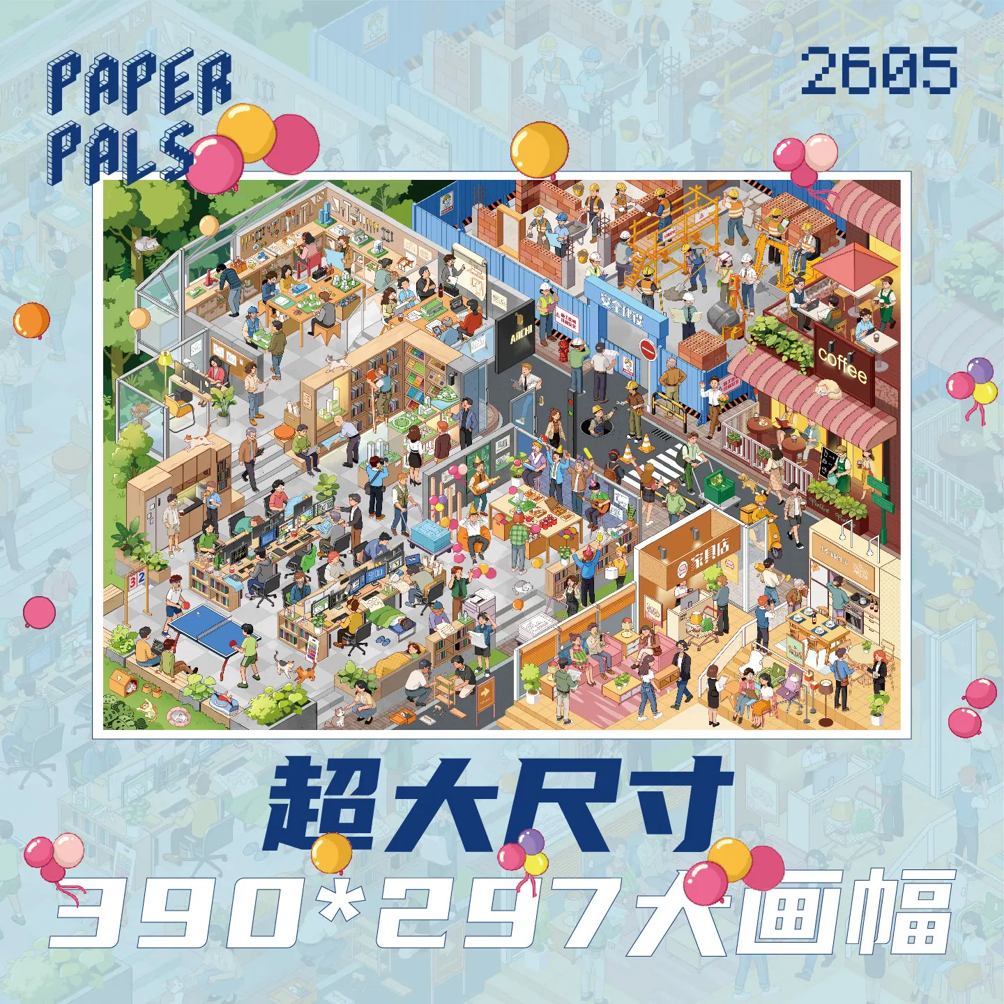 

Kawaii Office daily routine 3D Engineering Department Landscape Sticker DIY Pocket Cabin Scene festival gift ﻿