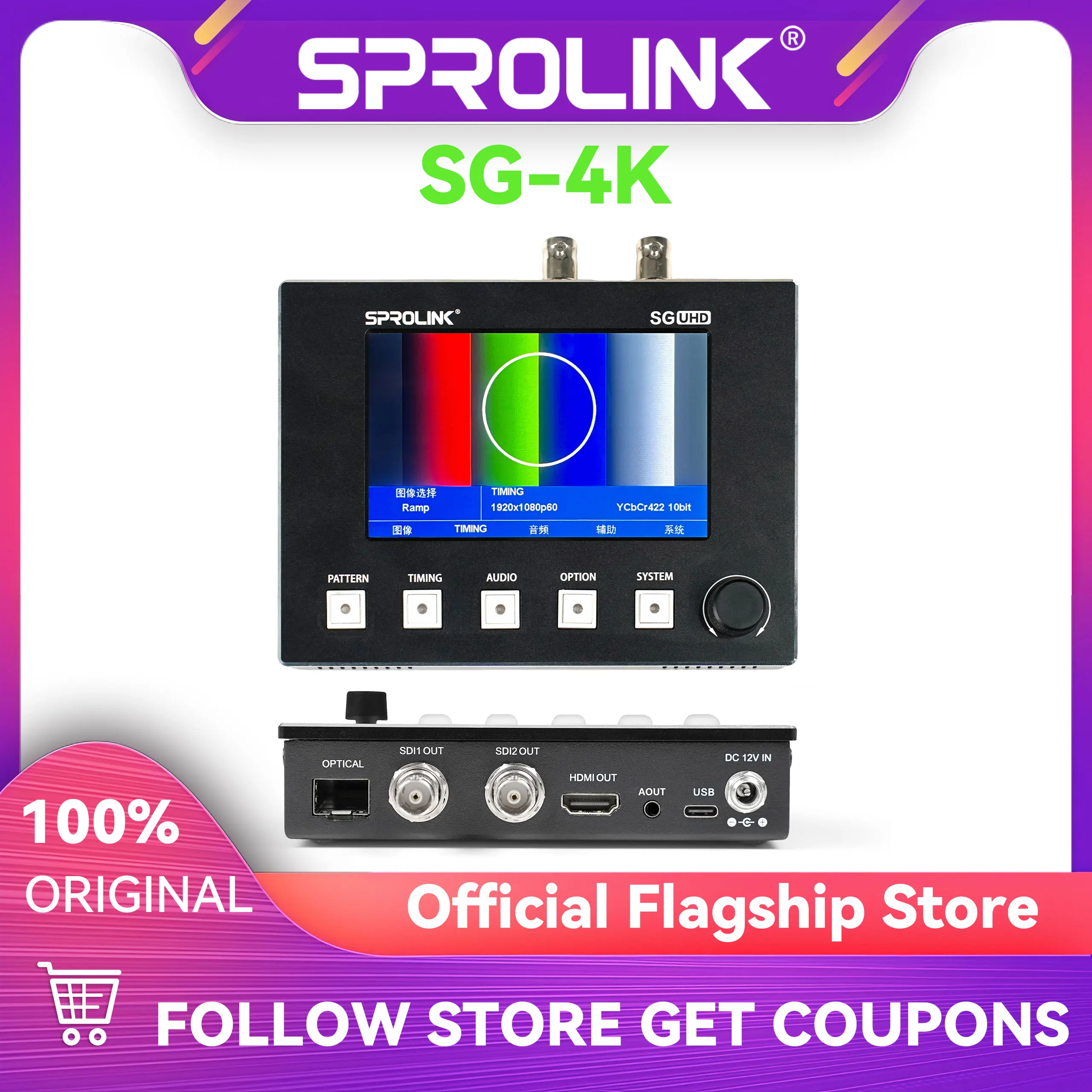 SG-UHD 4K UHD Signal Generator, HDMI 2.0 & Dual 3G-SDI Video Test Pattern Generator with SFP Optical Output, SMPTE Color Bar, 16