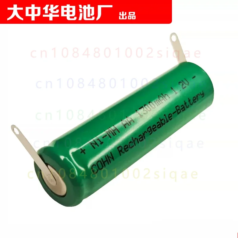 2PCS FOR COHN NI‑MH AA Rechargeable Battery 1.2V 1300mAh Flat Top 5‑Size Battery With Welding Tabs