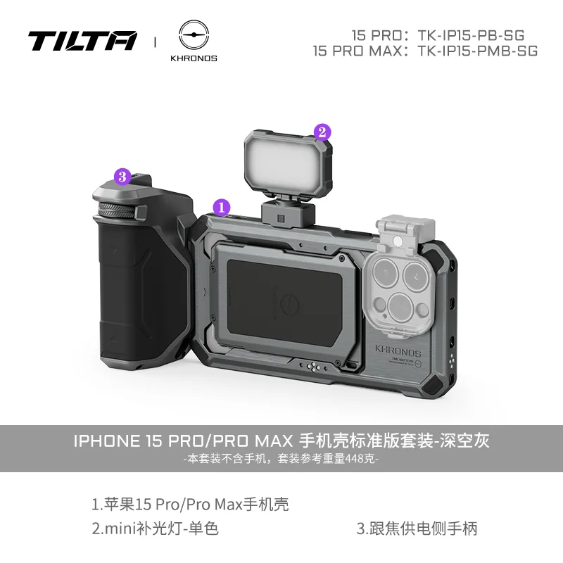 TILTA Khronos iPhone 15 Pro Max Cage Kit