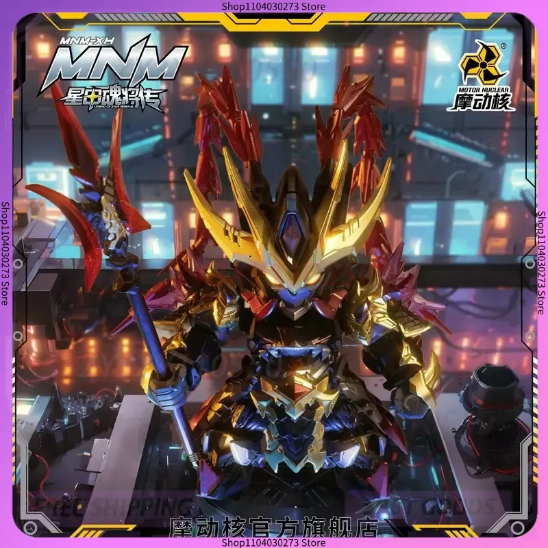 

Modong Nuclear Mech Trendy Play Star Armor Soul will be passed figurine ornament the first blind box mystery box trendy toy gift