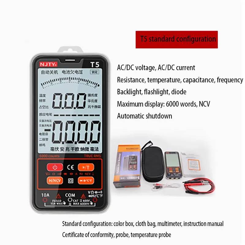 T1 fully intelligent digital multimeter, no need for shifting, small mini fully automatic universal meter