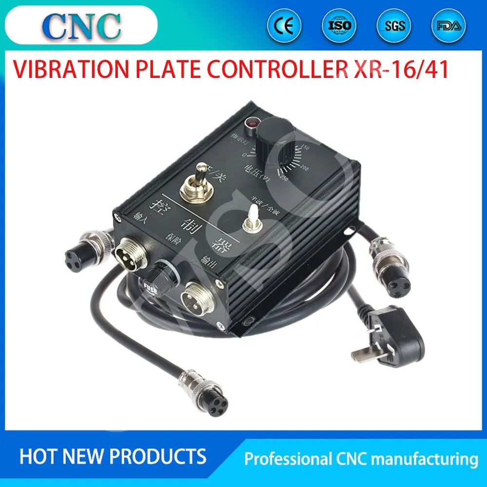 Vibration plate controller XR-16/41 direct vibration electromagnet iron shell control voltage regulator speed regulator 10A 220V