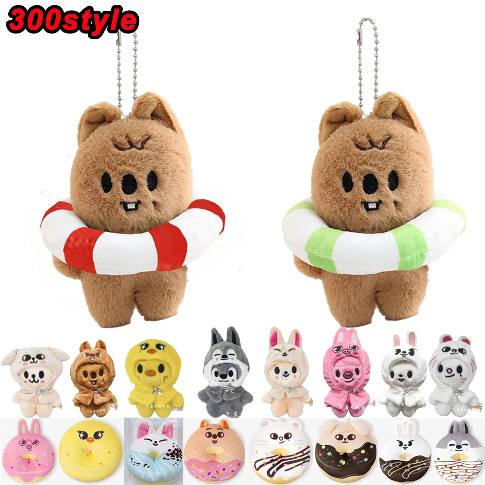 300style Skzoo Плюшевая игрушка Kawaii Kpop Плюшевая Skzoo Stray Wolf Плюшевая мультяшная мягкая кукла Kawaii Companion Toy Детский подарок