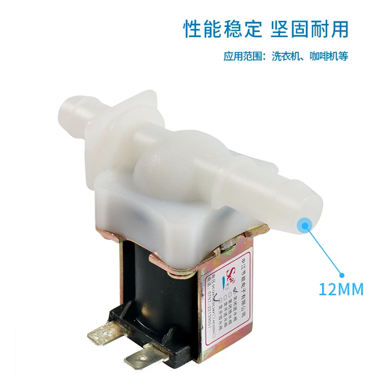 washing machine solenoid valve pressure free  DC12V inlet drain  12mm hose normally closed solenoid