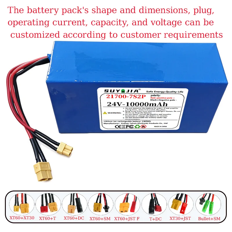29.4V 10Ah 7S2P Li-ion Battery Replacement for 24V Scooter, Leaf Blower, Hedge Trimmer, Grass Trimmer, Cordless Vacuum Cleaner